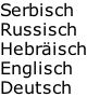 Serbisch Russisch Hebräisch Englisch Deutsch
